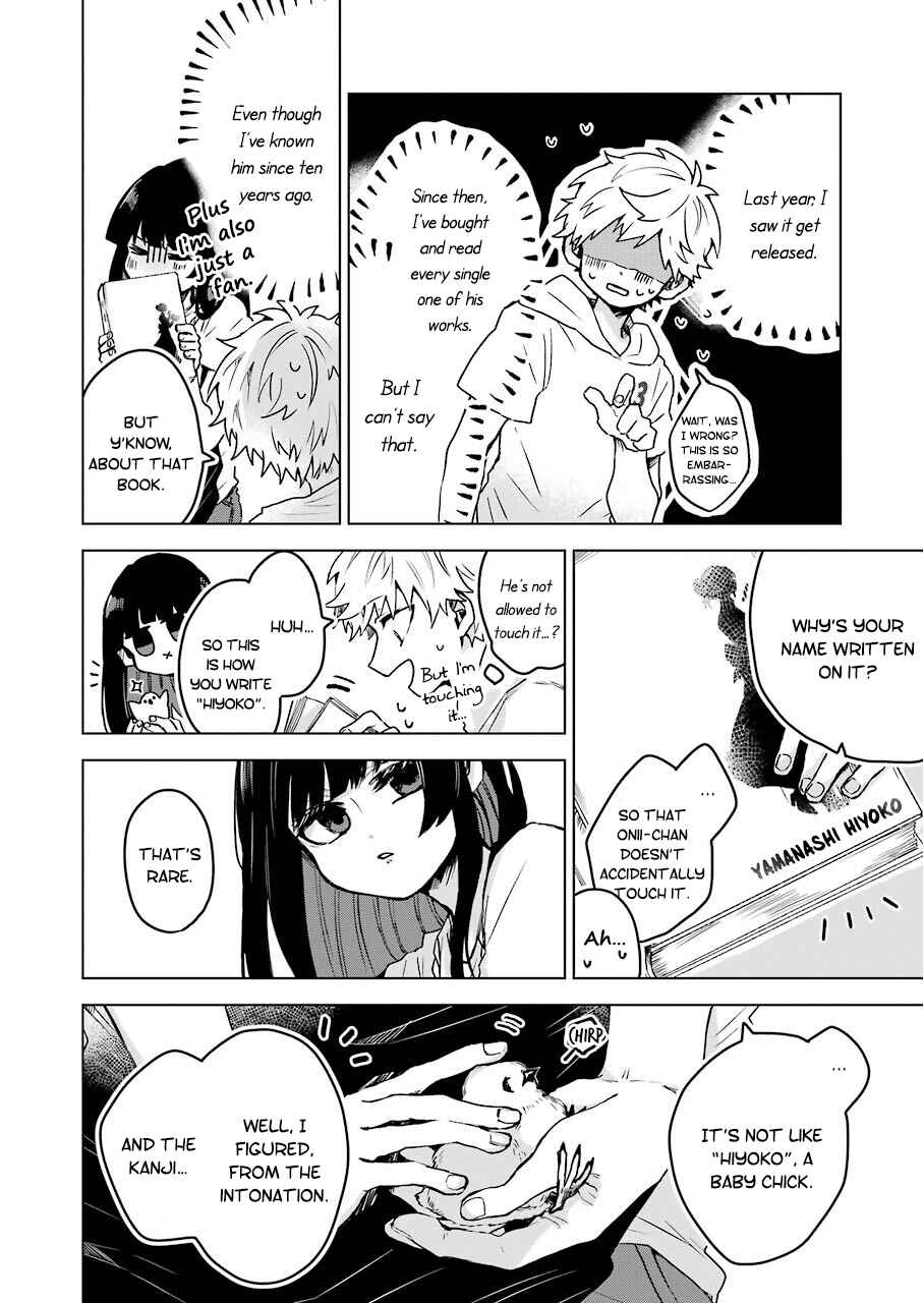 Page 12 Chapter 11 25-ji no Ghost Writer
