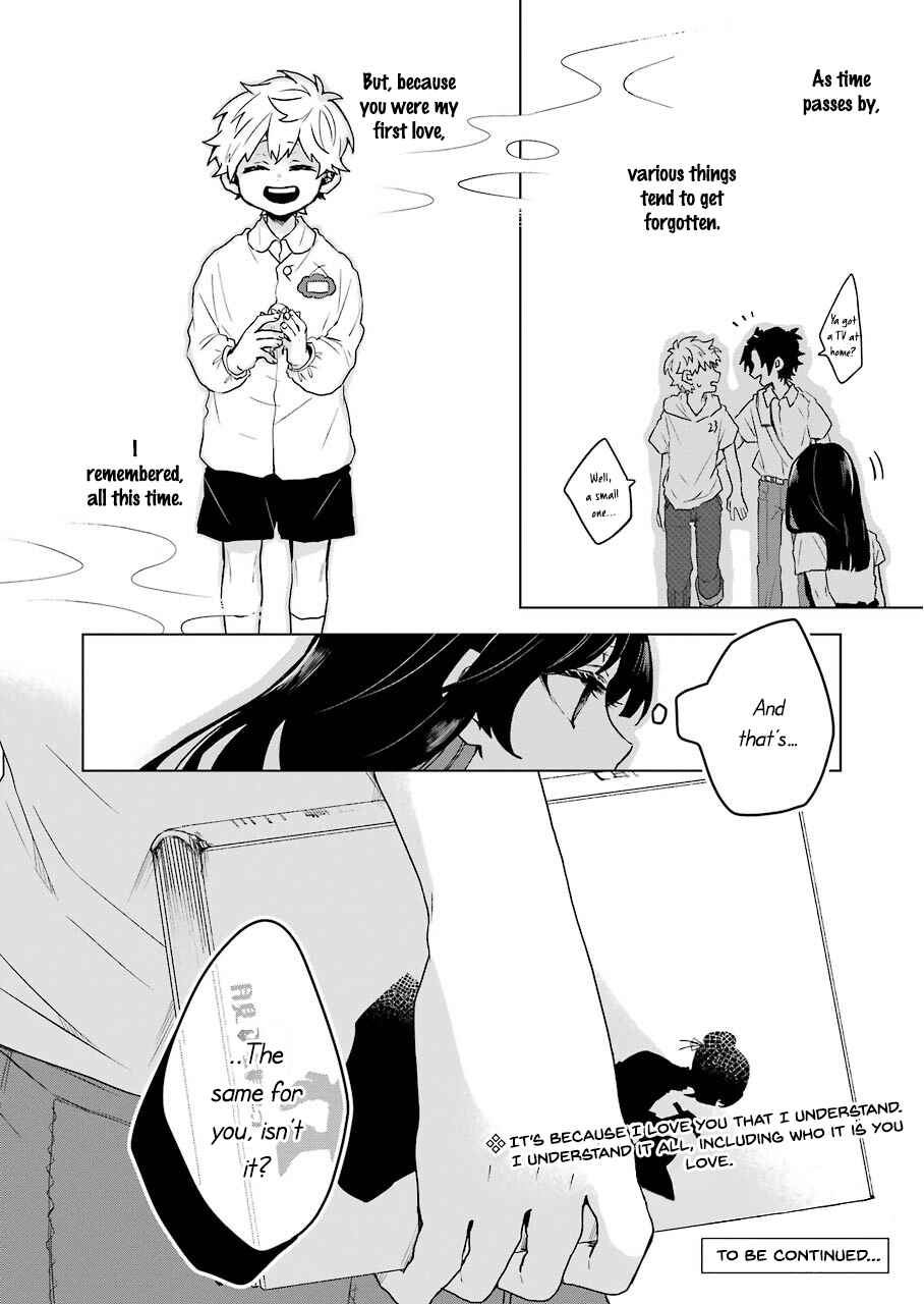 Page 20 Chapter 11 25-ji no Ghost Writer