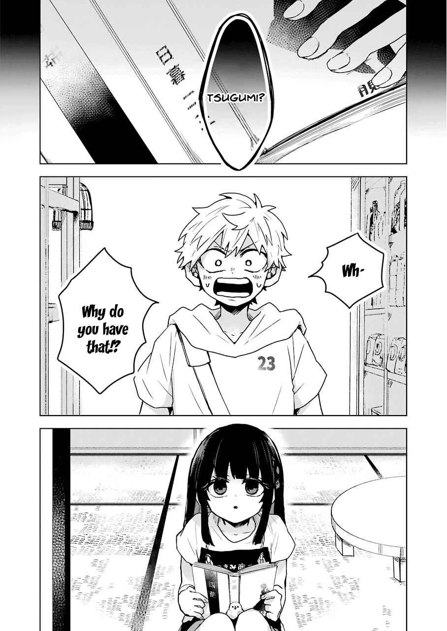 Page 4 Chapter 11 25-ji no Ghost Writer