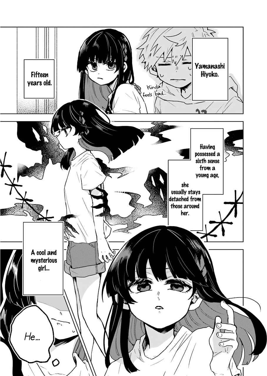 Page 7 Chapter 11 25-ji no Ghost Writer