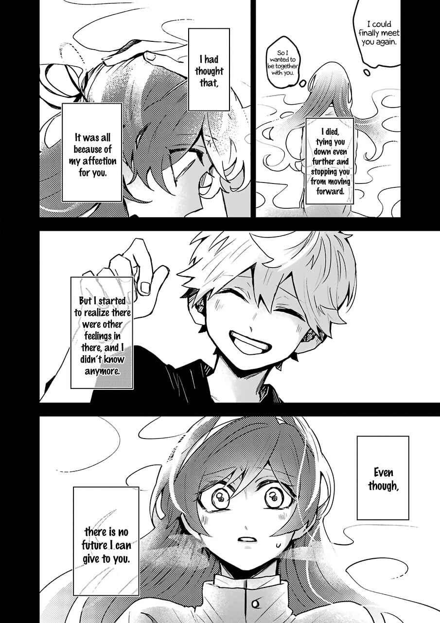Page 11 Chapter 24 25-ji no Ghost Writer