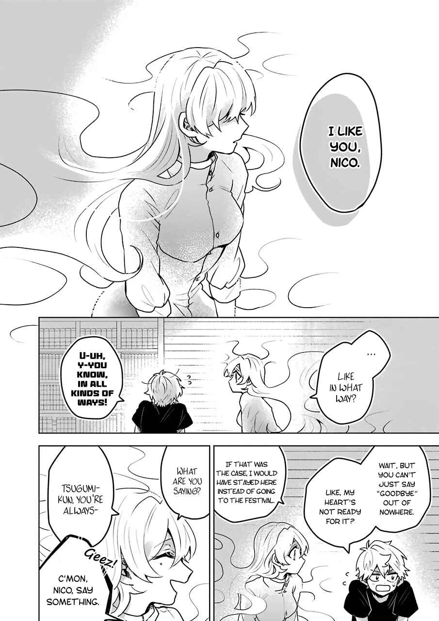 Page 17 Chapter 24 25-ji no Ghost Writer