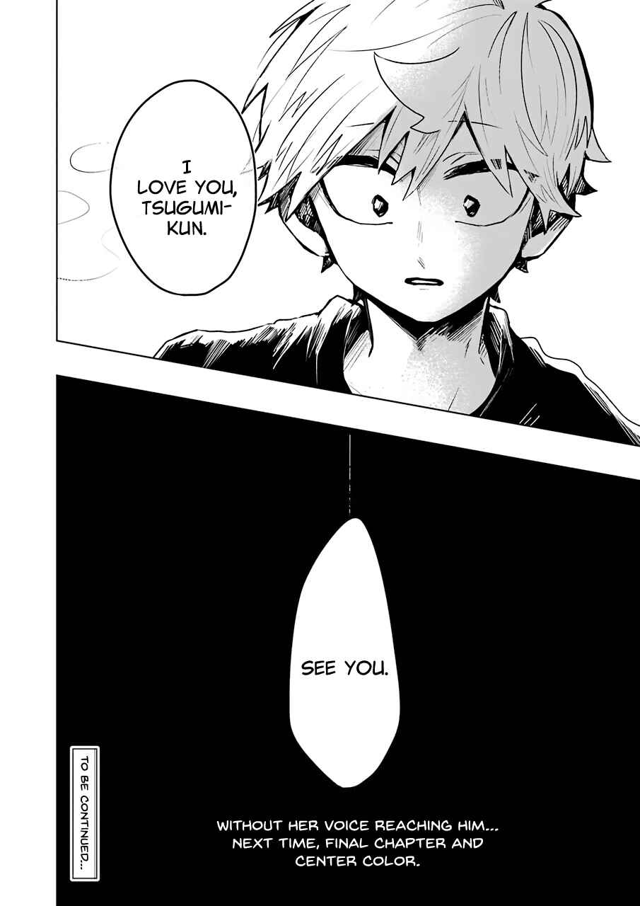 Page 21 Chapter 24 25-ji no Ghost Writer
