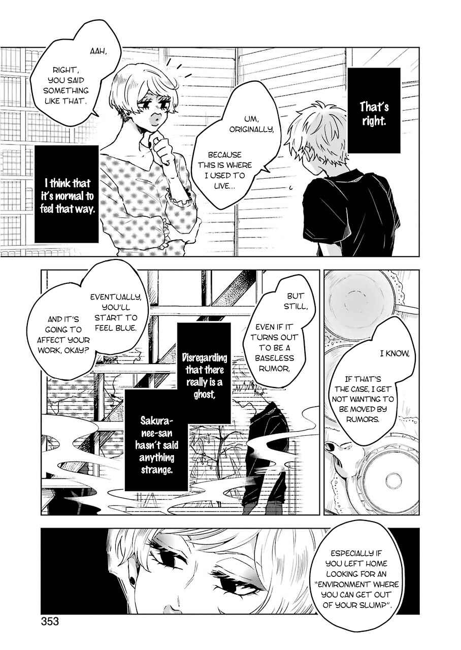 Page 13 Chapter 6 25-ji no Ghost Writer