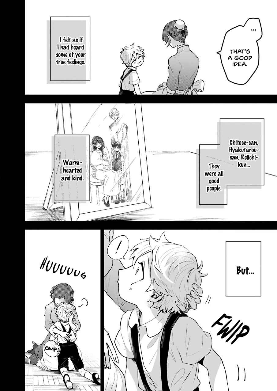 Page 16 Chapter 23 25-ji no Ghost Writer