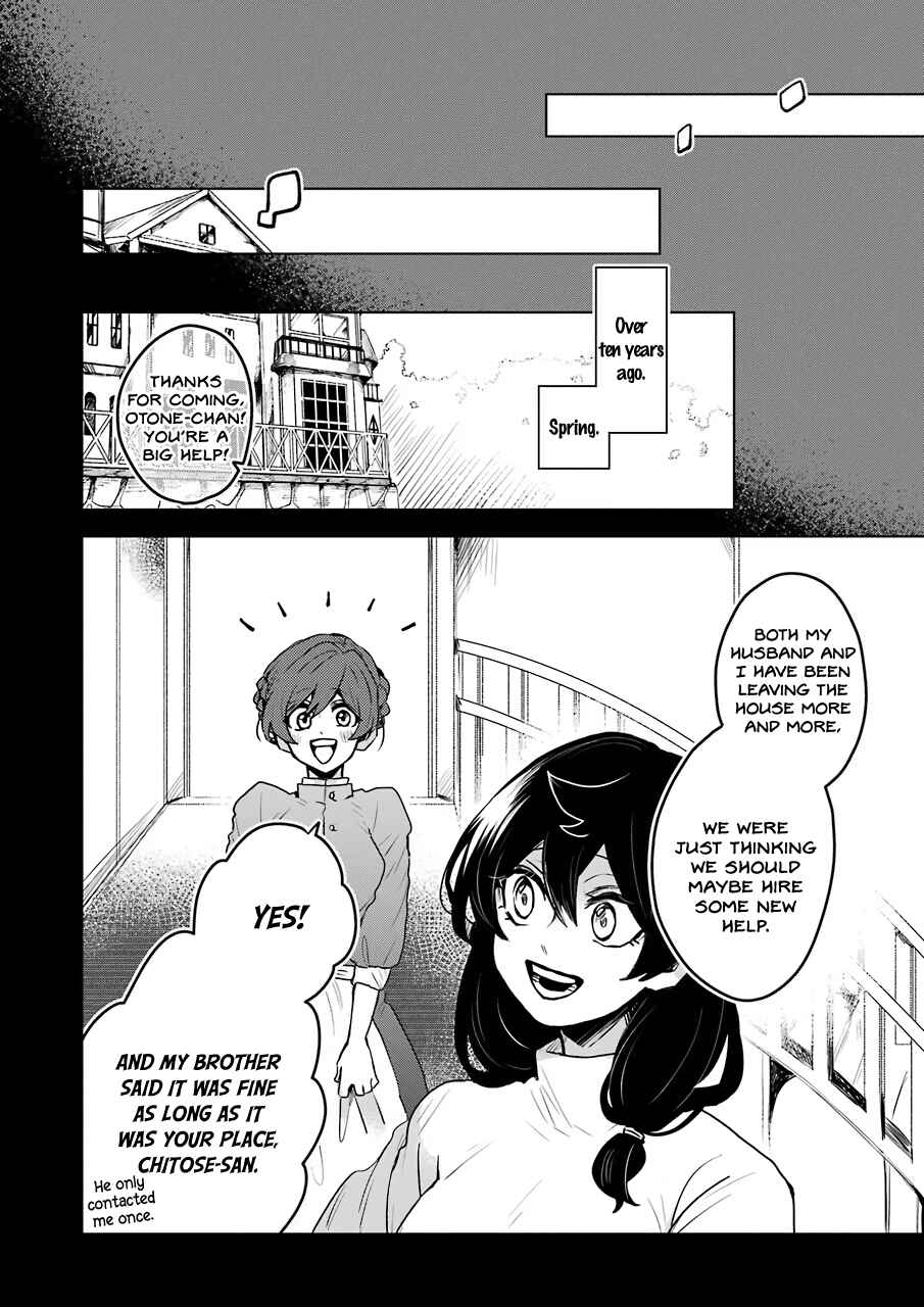 Page 4 Chapter 23 25-ji no Ghost Writer