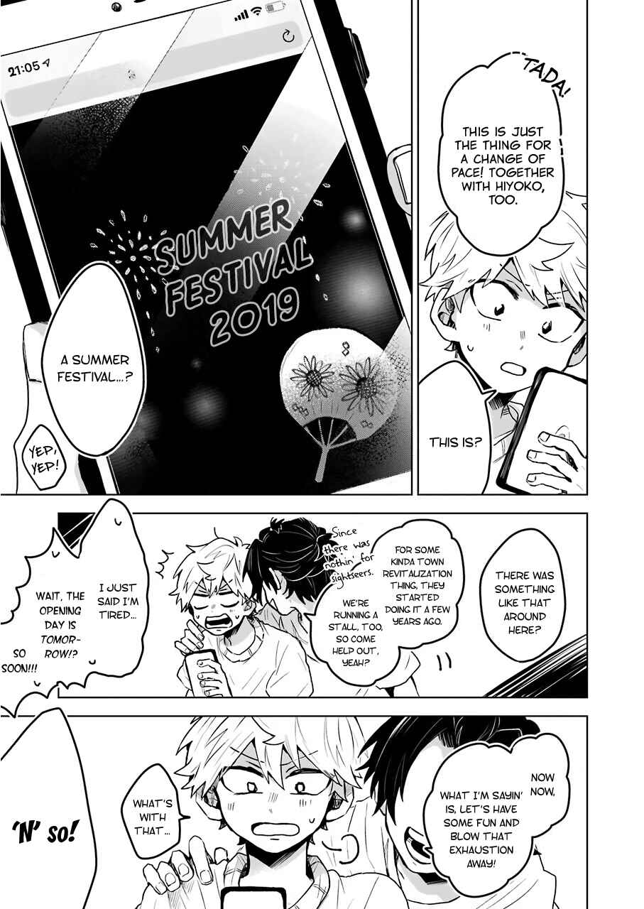 Page 13 Chapter 20 25-ji no Ghost Writer