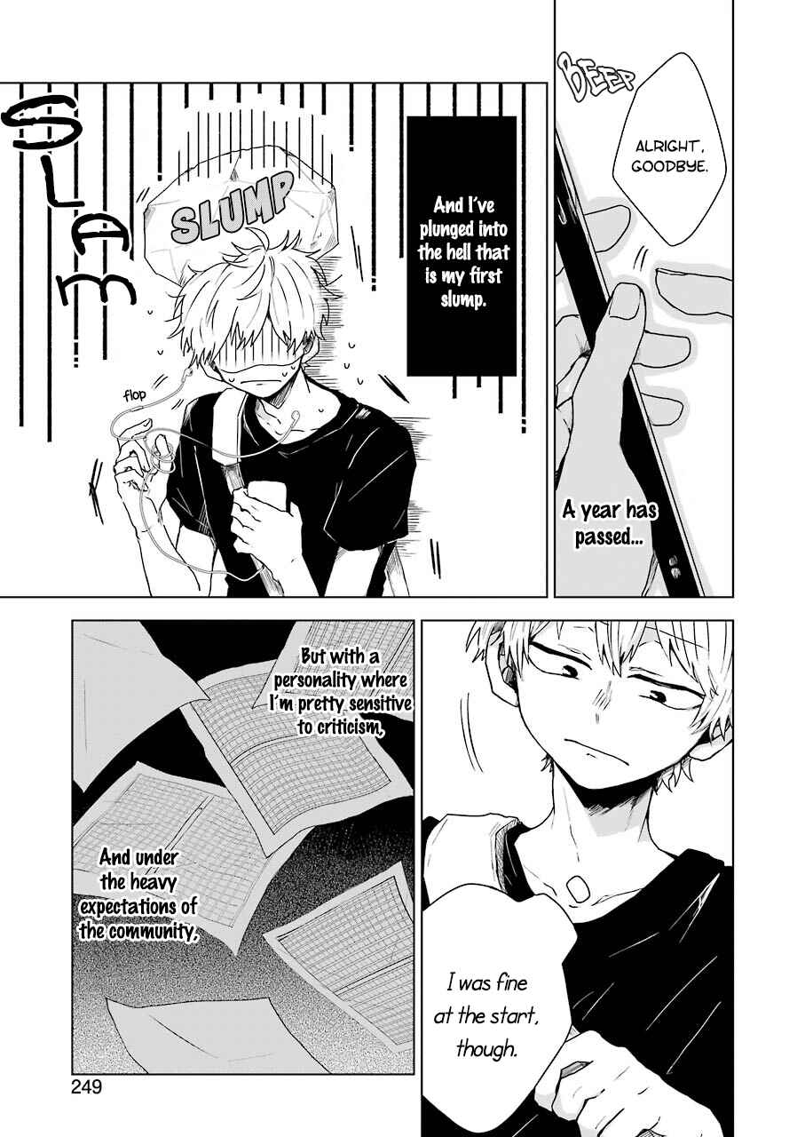Page 6 Chapter 1 25-ji no Ghost Writer