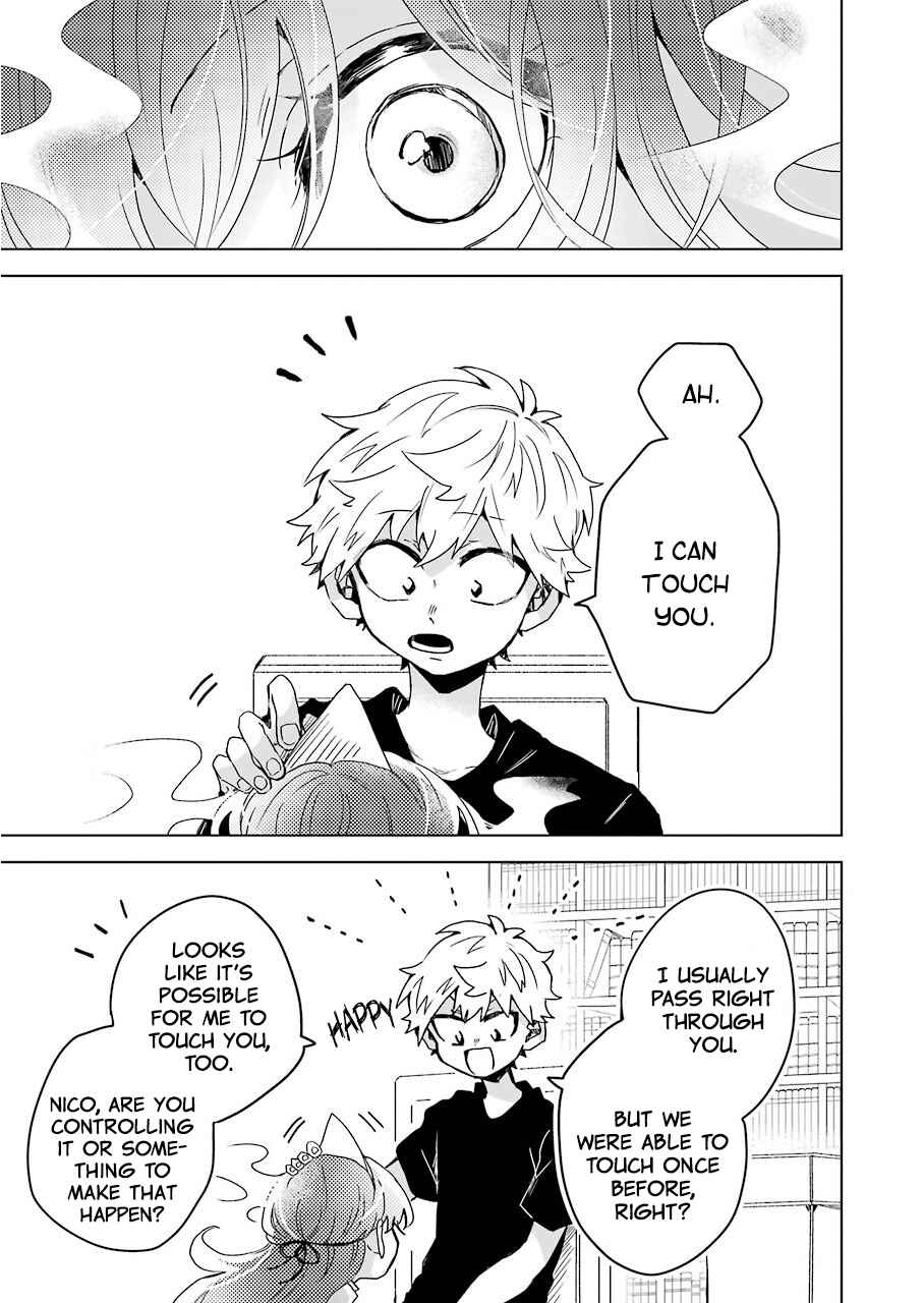 Page 17 Chapter 12 25-ji no Ghost Writer