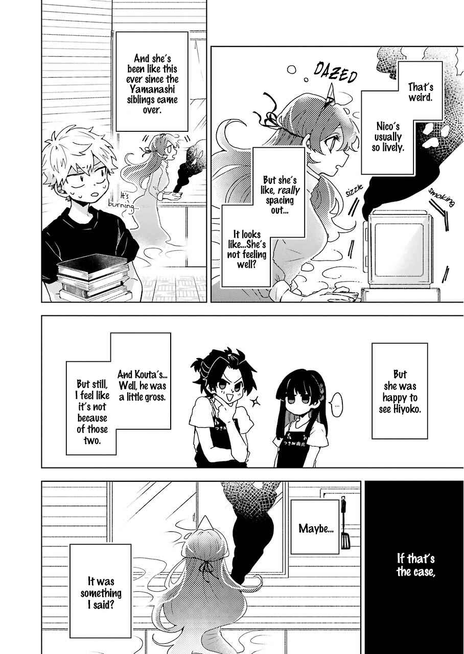 Page 2 Chapter 12 25-ji no Ghost Writer
