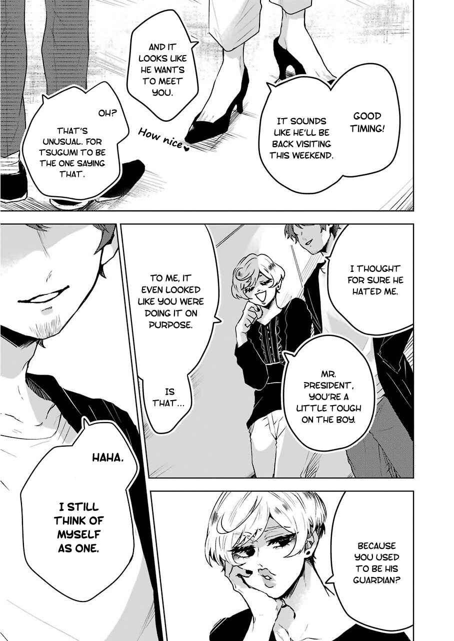 Page 21 Chapter 13 25-ji no Ghost Writer