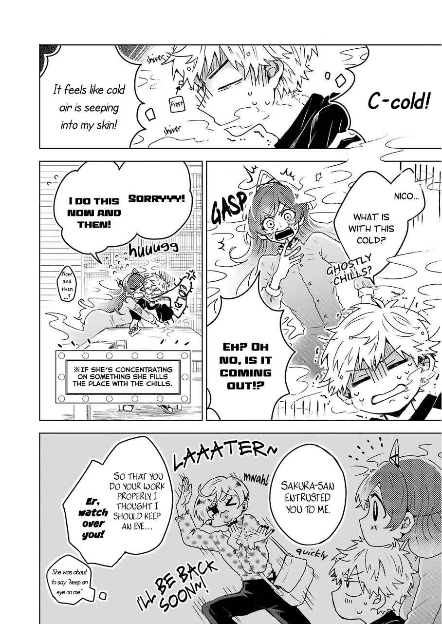 Page 4 Chapter 8 25-ji no Ghost Writer