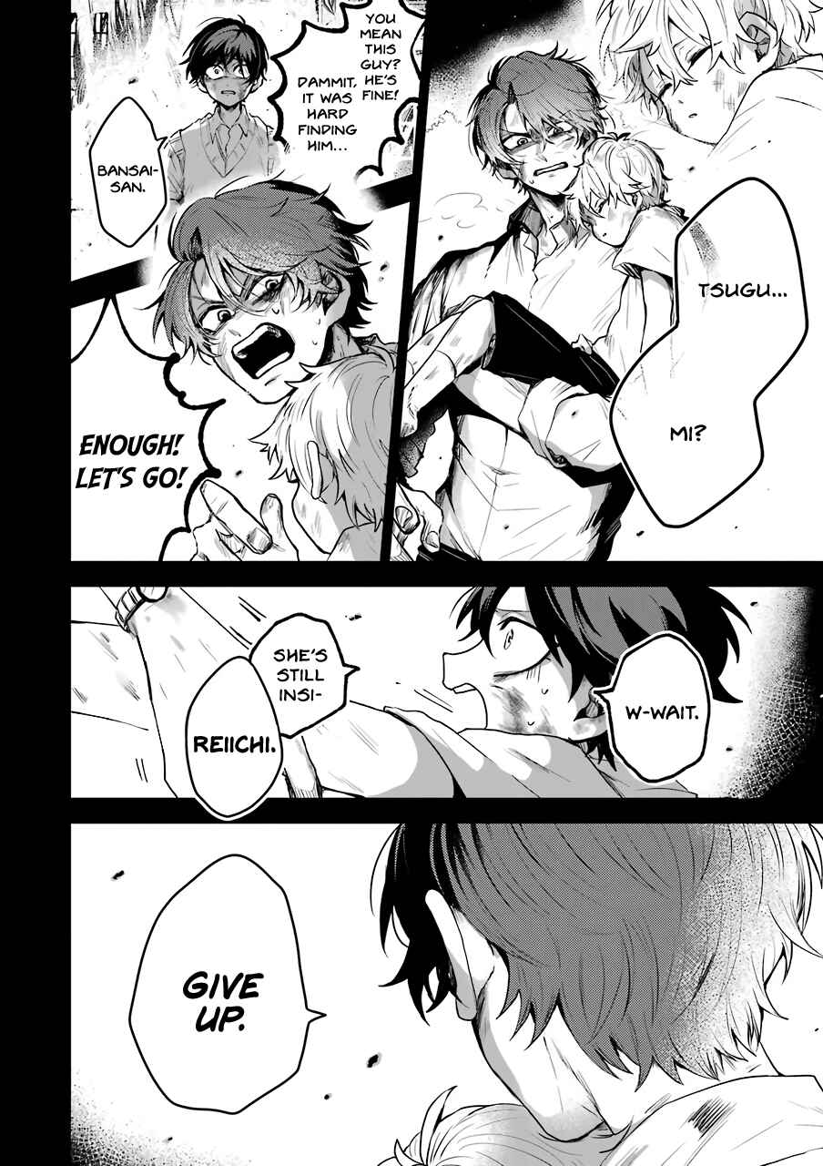 Page 15 Chapter 16 25-ji no Ghost Writer