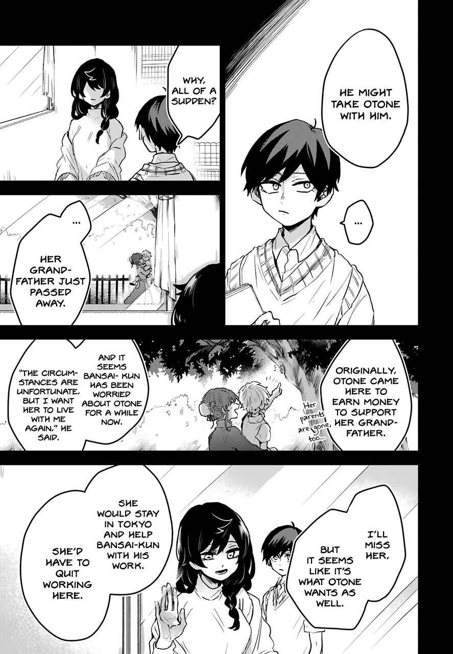 Page 7 Chapter 16 25-ji no Ghost Writer