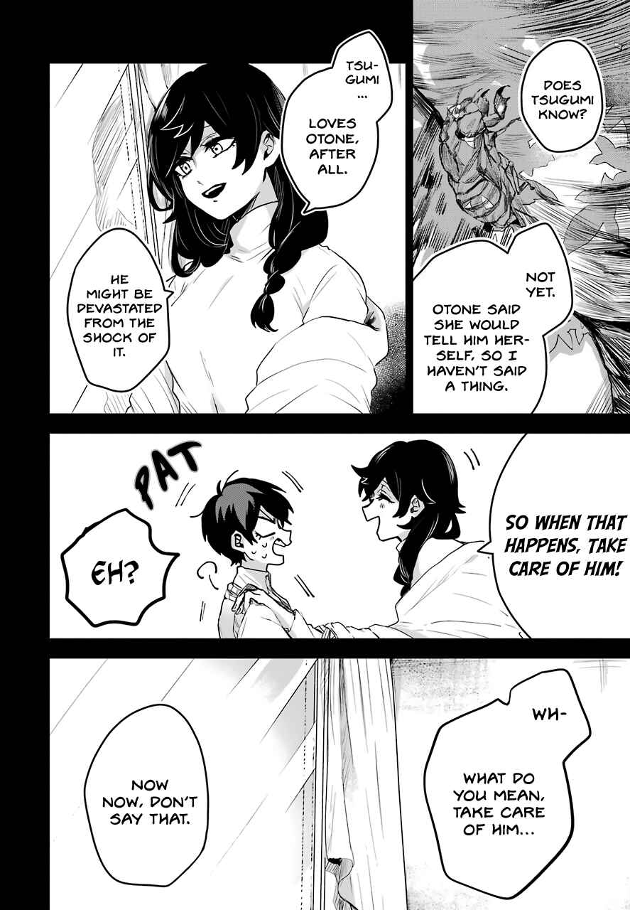 Page 8 Chapter 16 25-ji no Ghost Writer