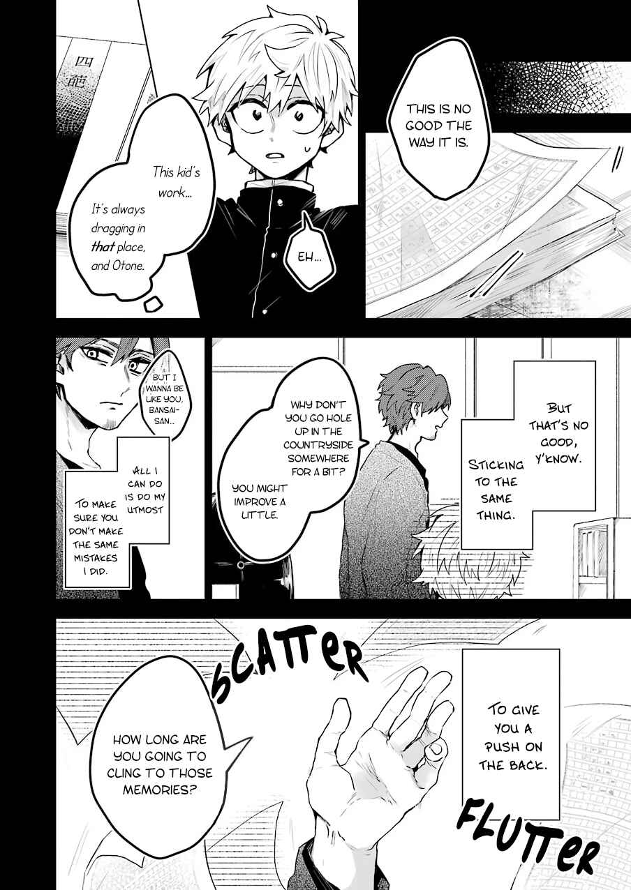 Page 10 Chapter 19 25-ji no Ghost Writer