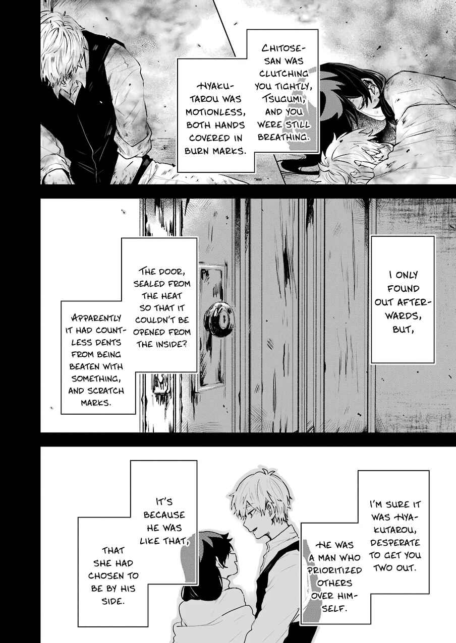 Page 8 Chapter 19 25-ji no Ghost Writer