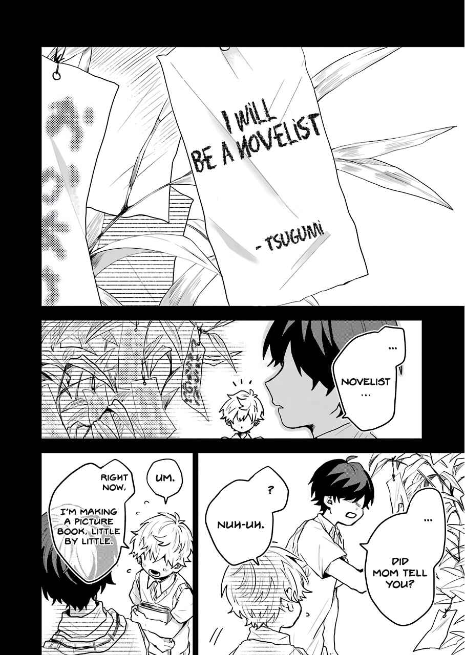 Page 10 Chapter 15 25-ji no Ghost Writer