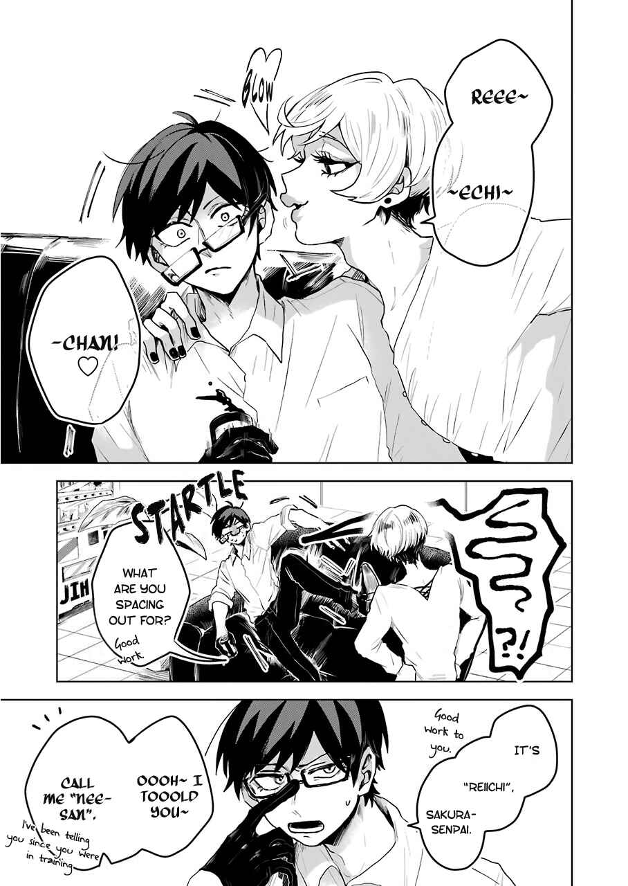 Page 13 Chapter 15 25-ji no Ghost Writer