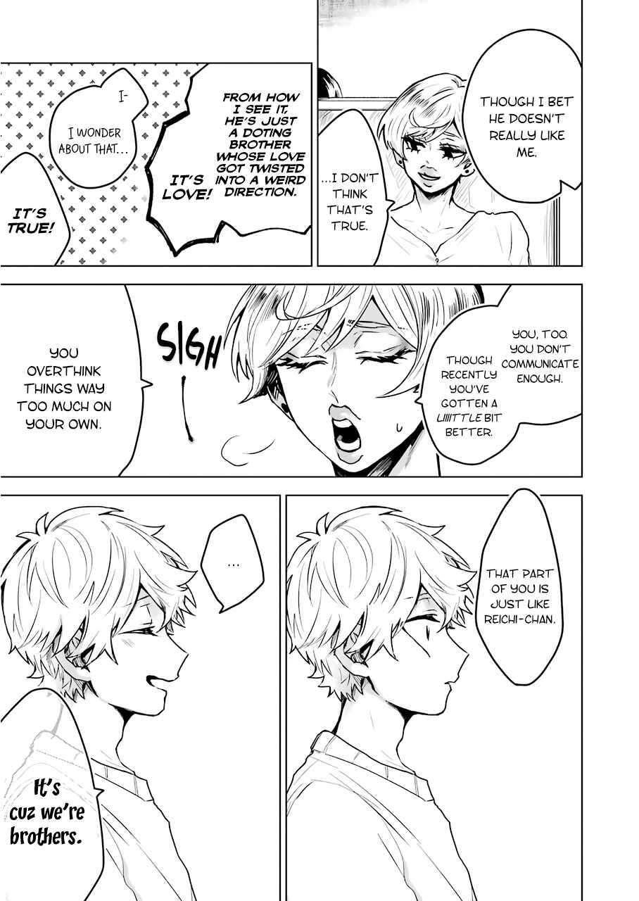 Page 15 Chapter 17 25-ji no Ghost Writer