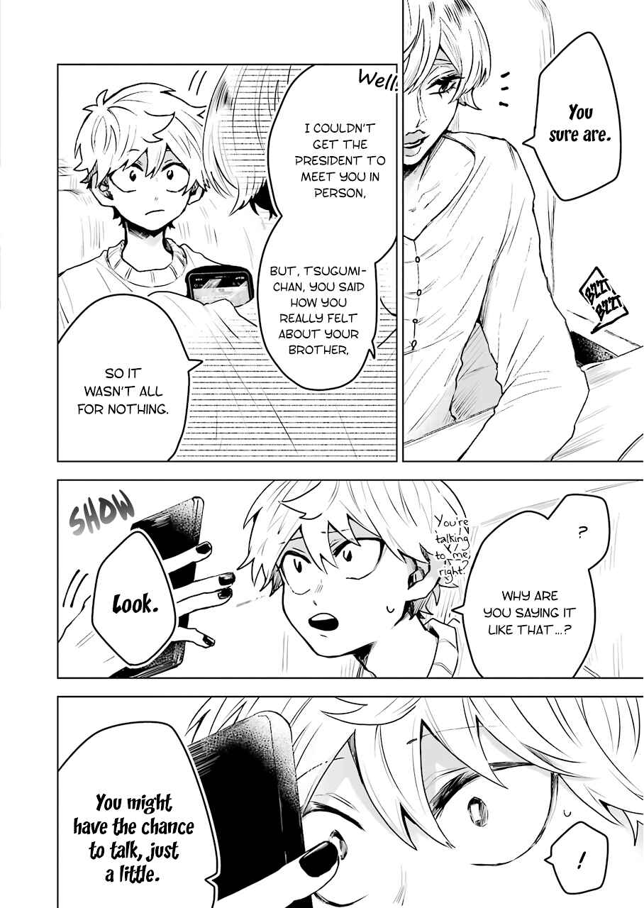 Page 16 Chapter 17 25-ji no Ghost Writer