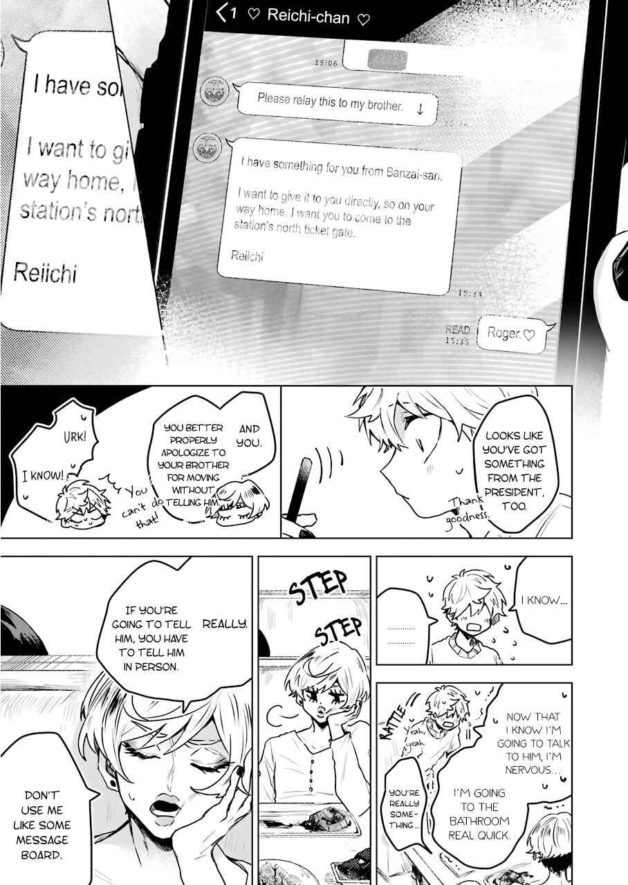 Page 17 Chapter 17 25-ji no Ghost Writer