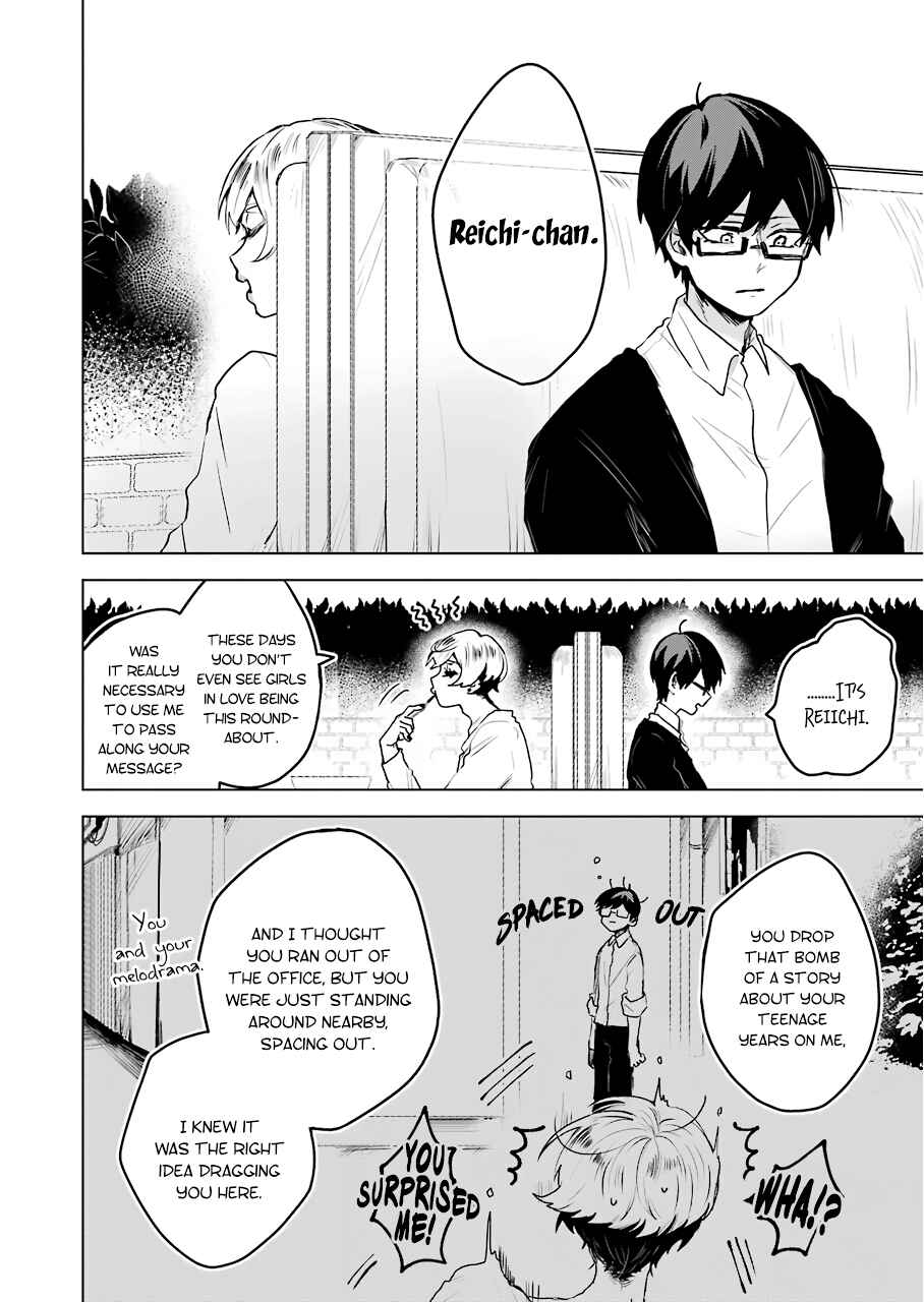 Page 18 Chapter 17 25-ji no Ghost Writer