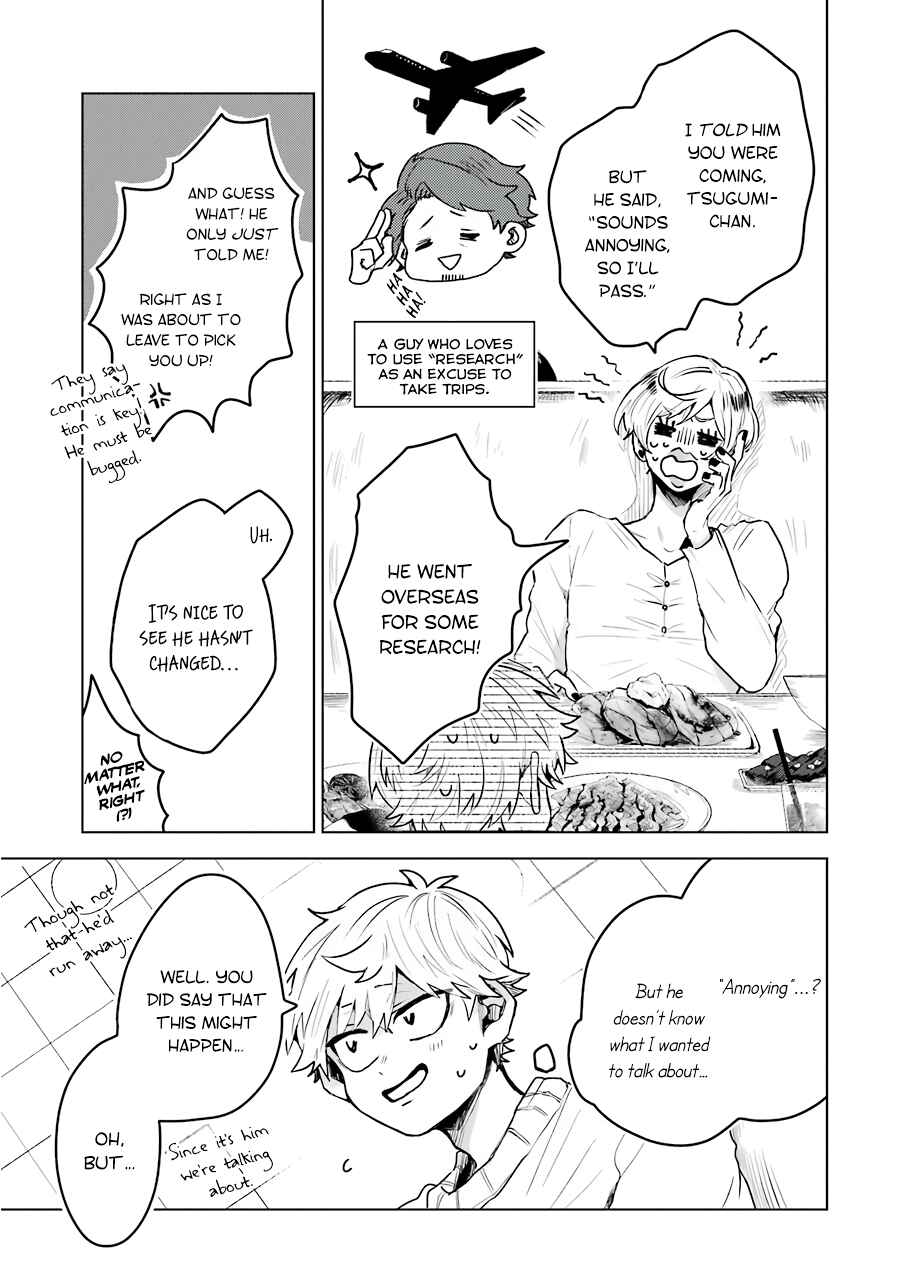 Page 5 Chapter 17 25-ji no Ghost Writer