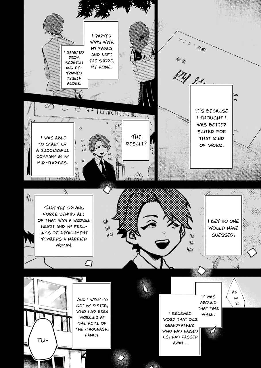 Page 12 Chapter 18 25-ji no Ghost Writer