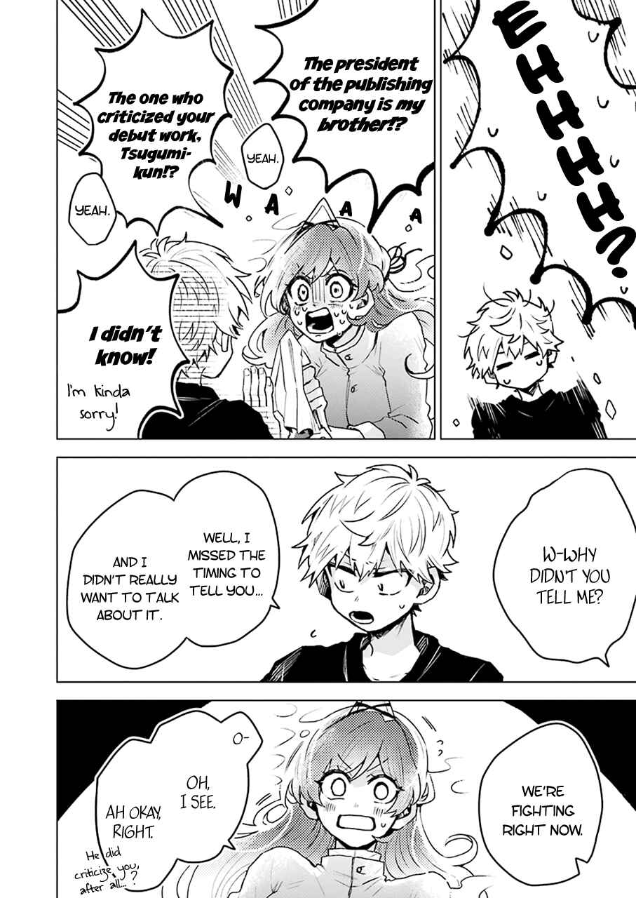 Page 4 Chapter 14 25-ji no Ghost Writer