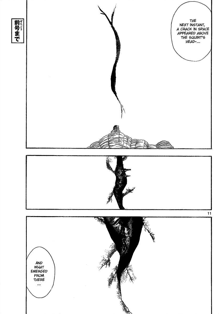 Page 13 Chapter 19 Jio to Ougon to Kinjirareta Mahou