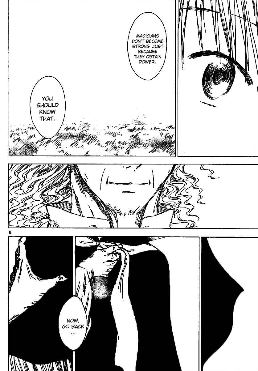 Page 8 Chapter 19 Jio to Ougon to Kinjirareta Mahou