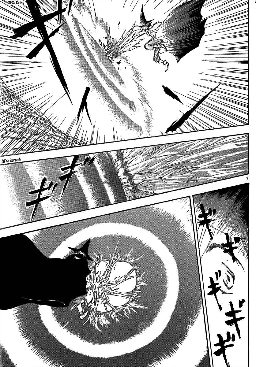 Page 9 Chapter 21 Jio to Ougon to Kinjirareta Mahou