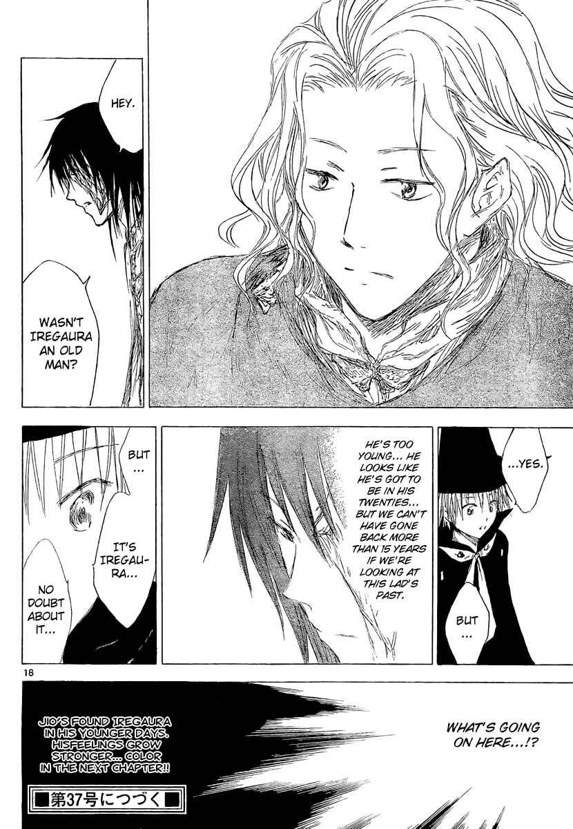 Page 18 Chapter 4 Jio to Ougon to Kinjirareta Mahou