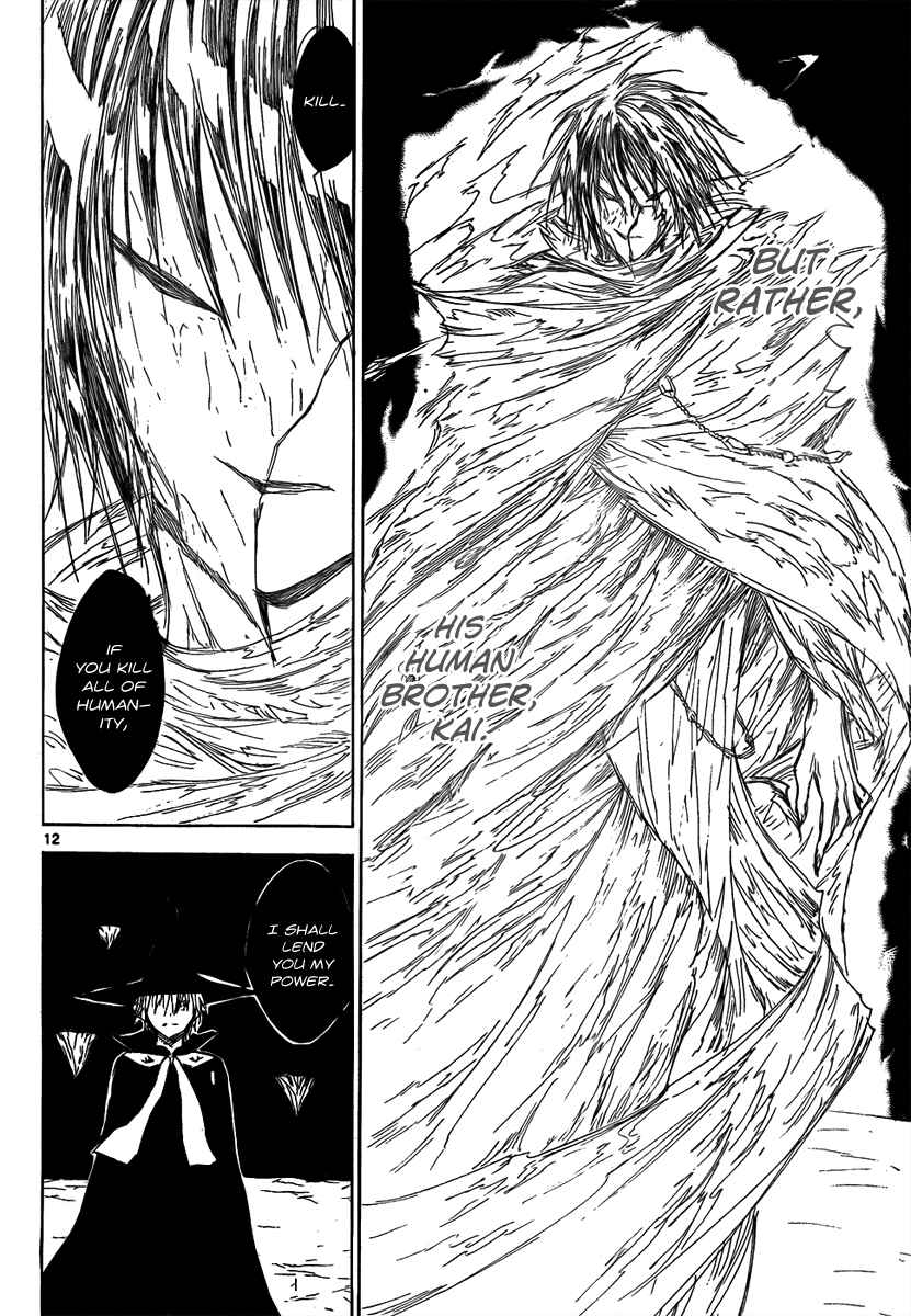 Page 15 Chapter 25 Jio to Ougon to Kinjirareta Mahou