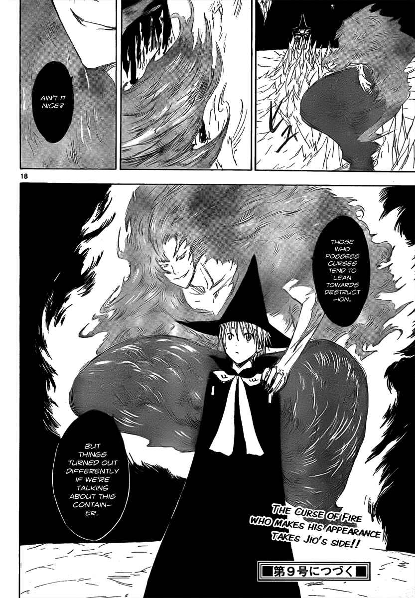 Page 21 Chapter 25 Jio to Ougon to Kinjirareta Mahou