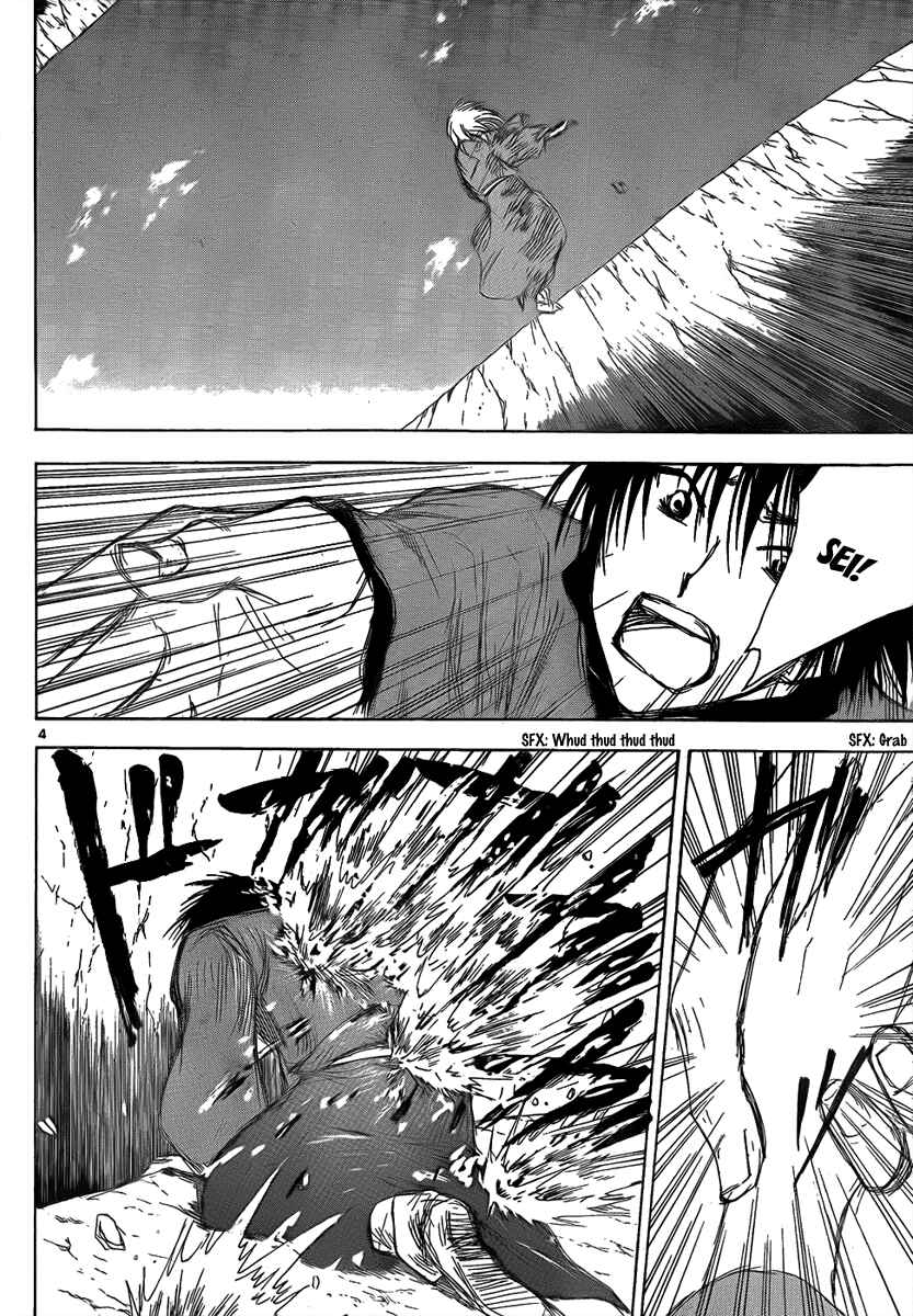 Page 7 Chapter 25 Jio to Ougon to Kinjirareta Mahou