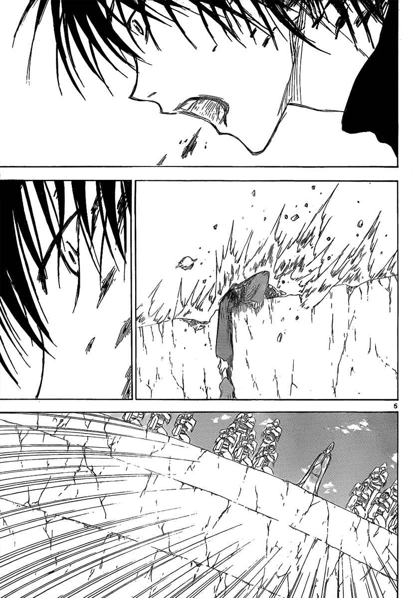 Page 8 Chapter 25 Jio to Ougon to Kinjirareta Mahou