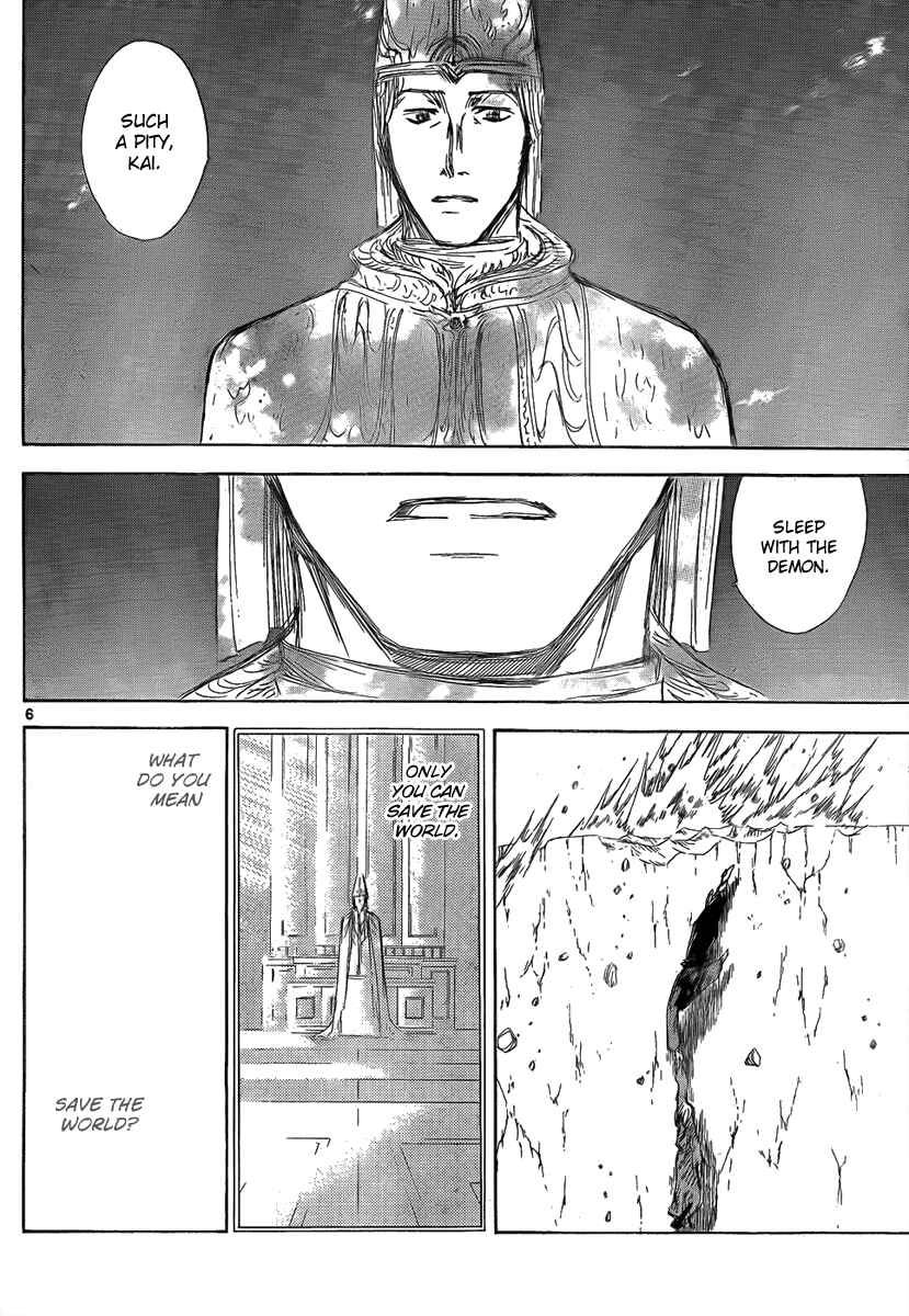 Page 9 Chapter 25 Jio to Ougon to Kinjirareta Mahou