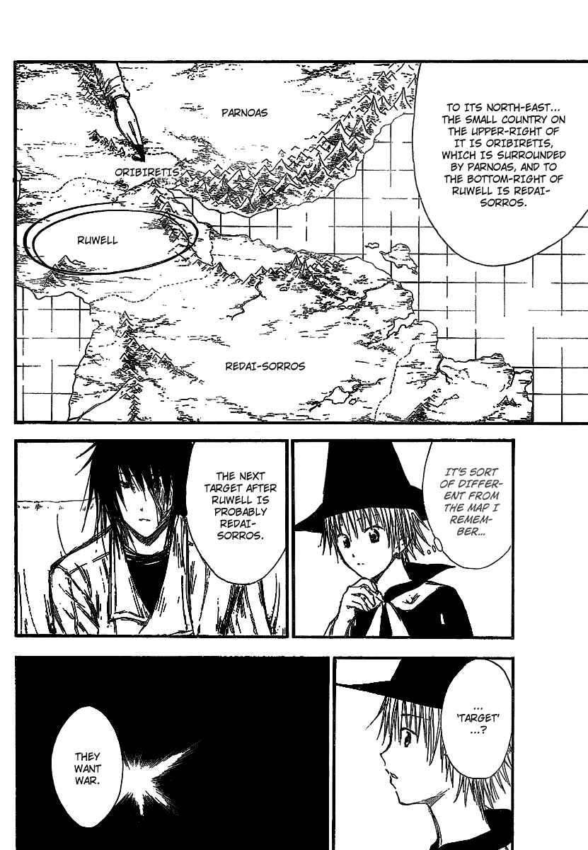 Page 12 Chapter 13 Jio to Ougon to Kinjirareta Mahou
