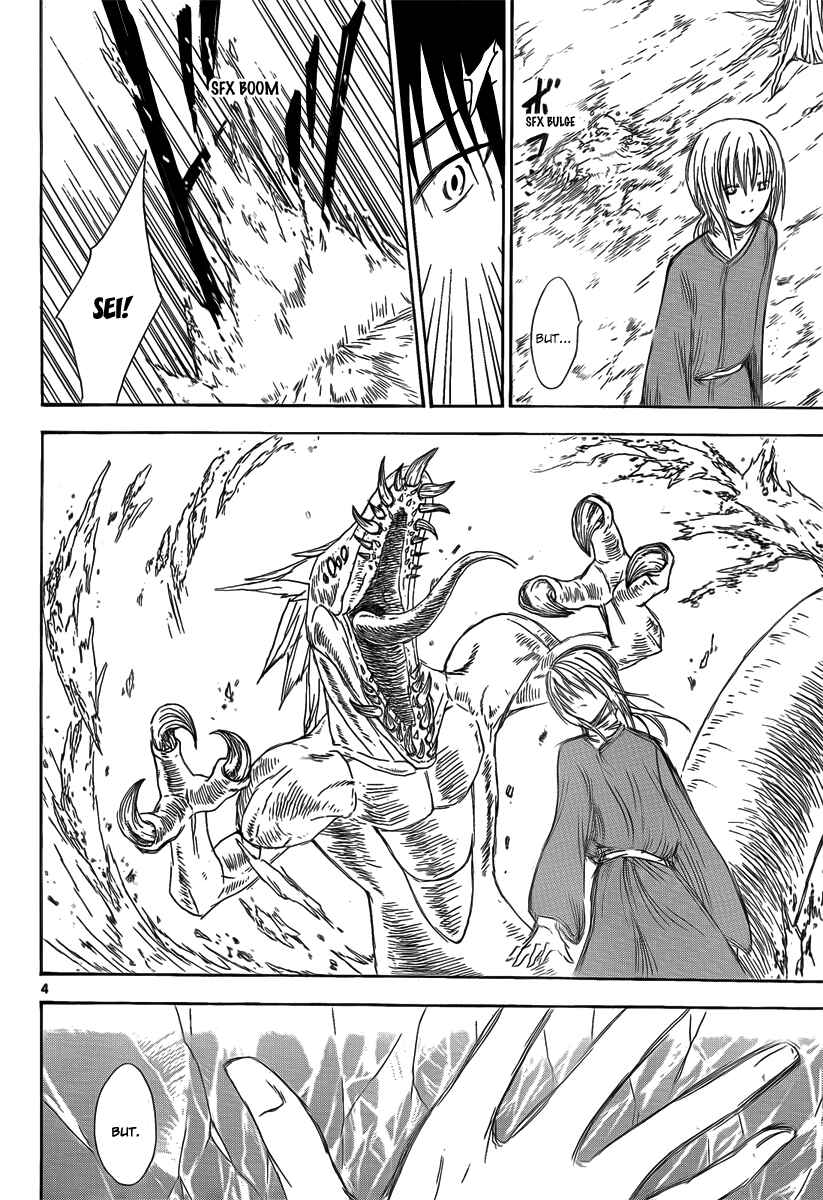 Page 6 Chapter 24 Jio to Ougon to Kinjirareta Mahou