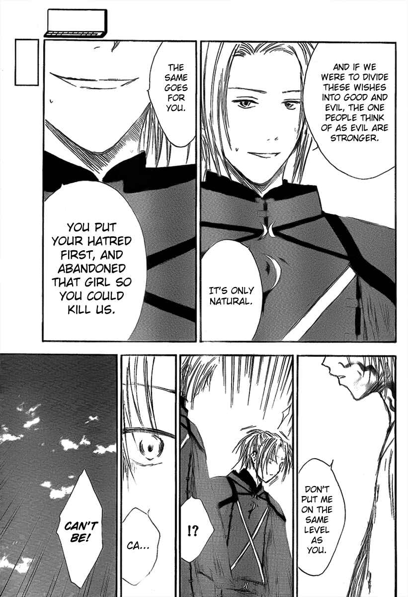 Page 17 Chapter 10 Jio to Ougon to Kinjirareta Mahou