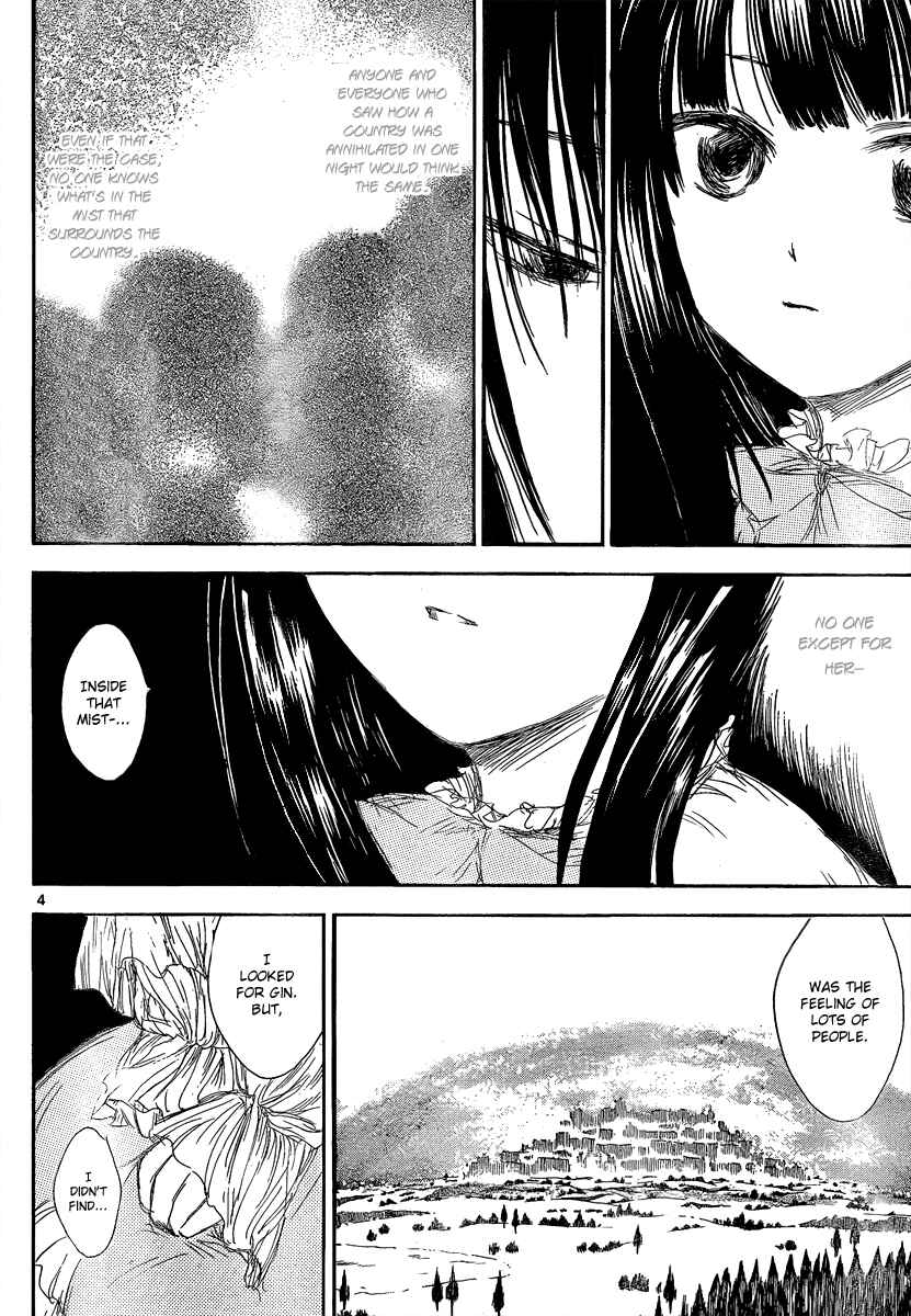 Page 6 Chapter 20 Jio to Ougon to Kinjirareta Mahou