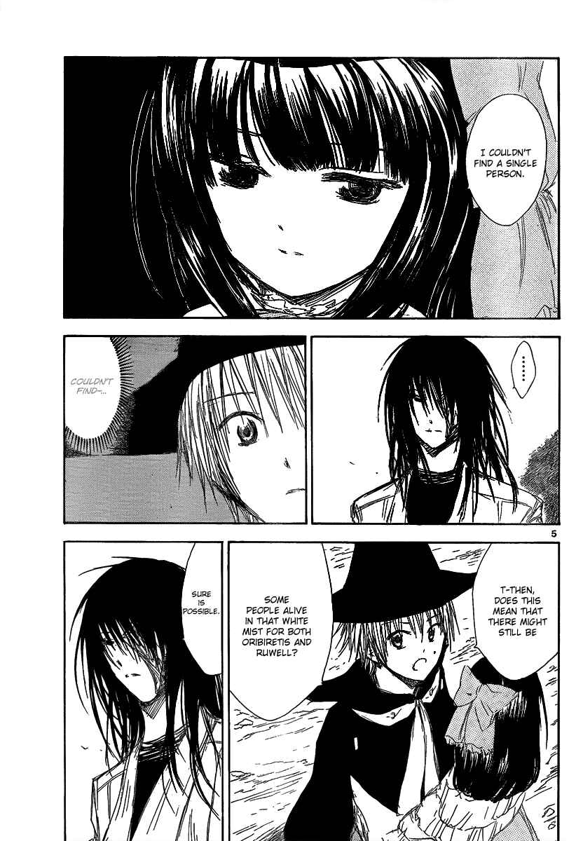 Page 7 Chapter 20 Jio to Ougon to Kinjirareta Mahou