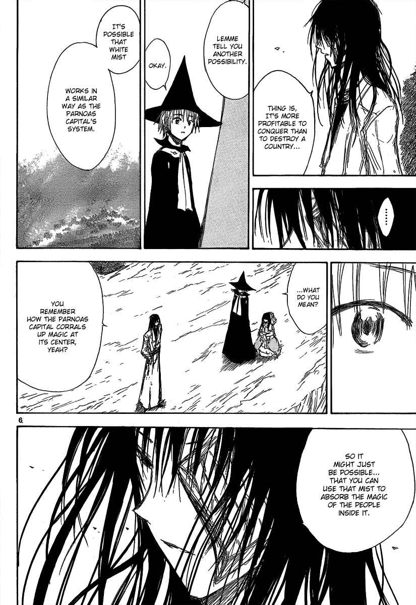 Page 8 Chapter 20 Jio to Ougon to Kinjirareta Mahou