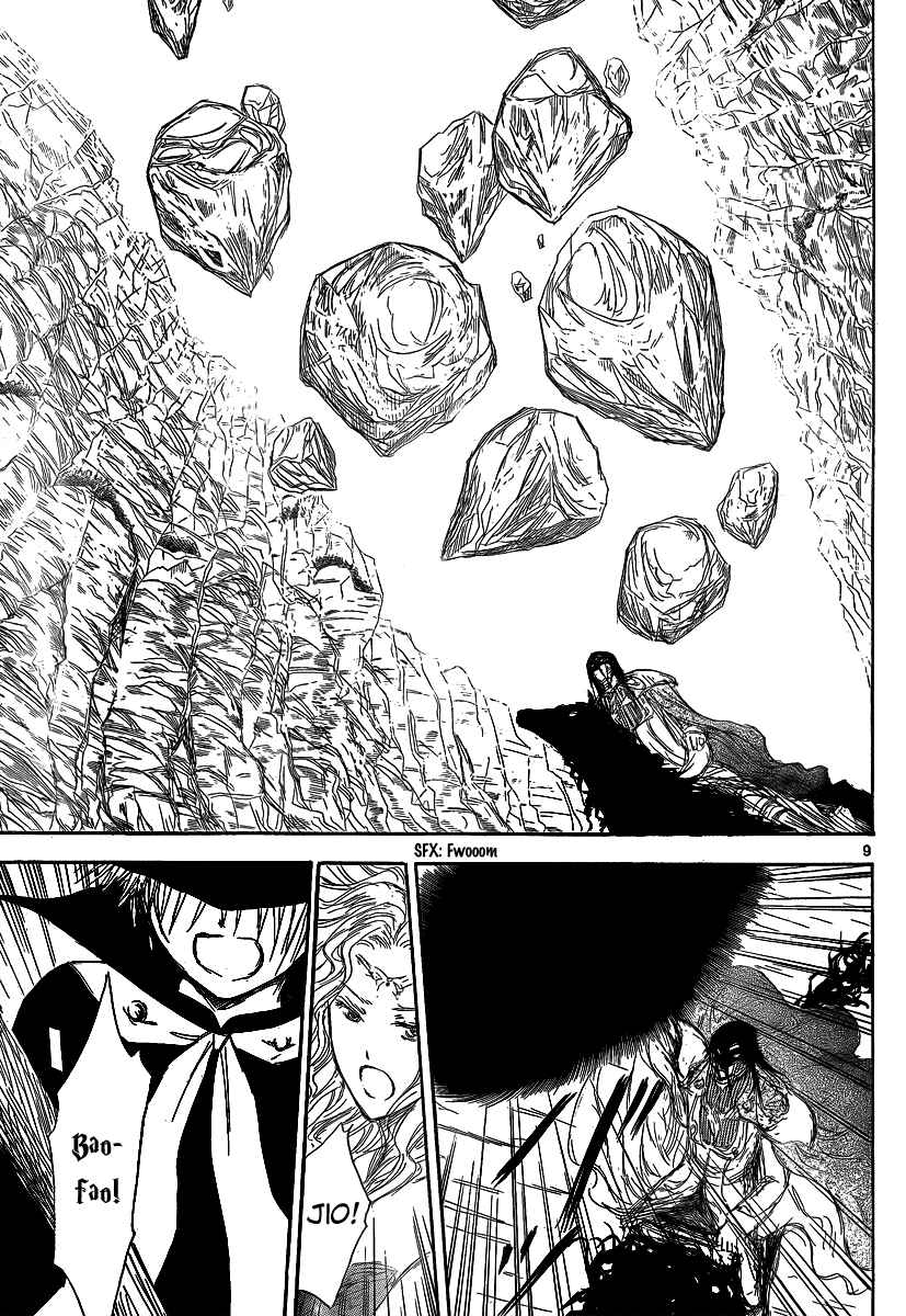Page 11 Chapter 18 Jio to Ougon to Kinjirareta Mahou