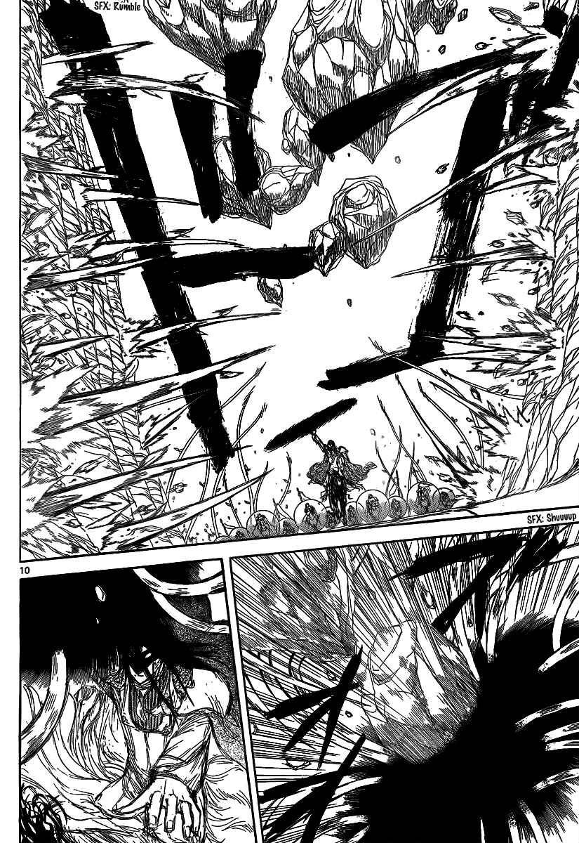 Page 12 Chapter 18 Jio to Ougon to Kinjirareta Mahou