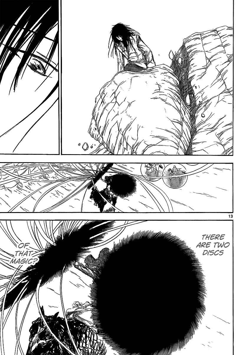 Page 15 Chapter 18 Jio to Ougon to Kinjirareta Mahou