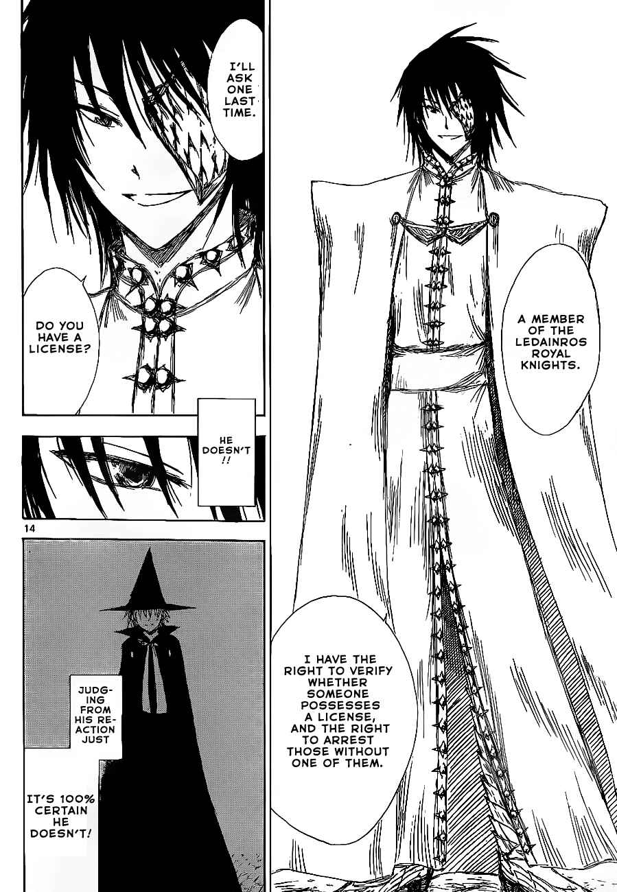 Page 15 Chapter 3 Jio to Ougon to Kinjirareta Mahou