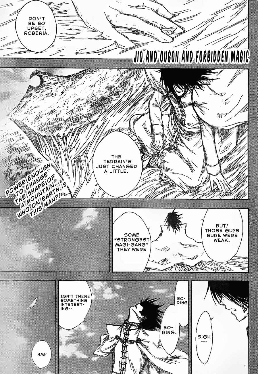 Page 2 Chapter 3 Jio to Ougon to Kinjirareta Mahou